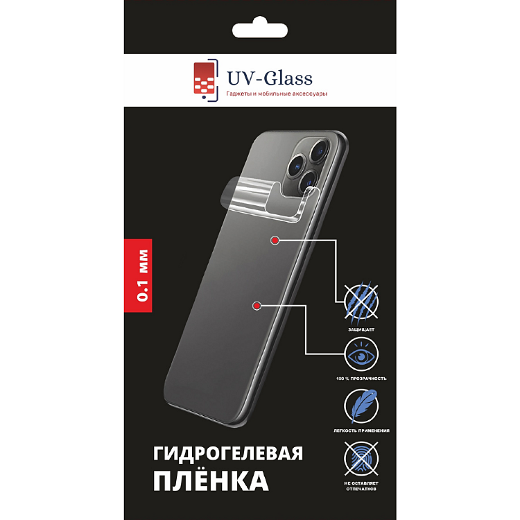 фото Пленка защитная uv-glass для задней панели для poco f4 (не gt)