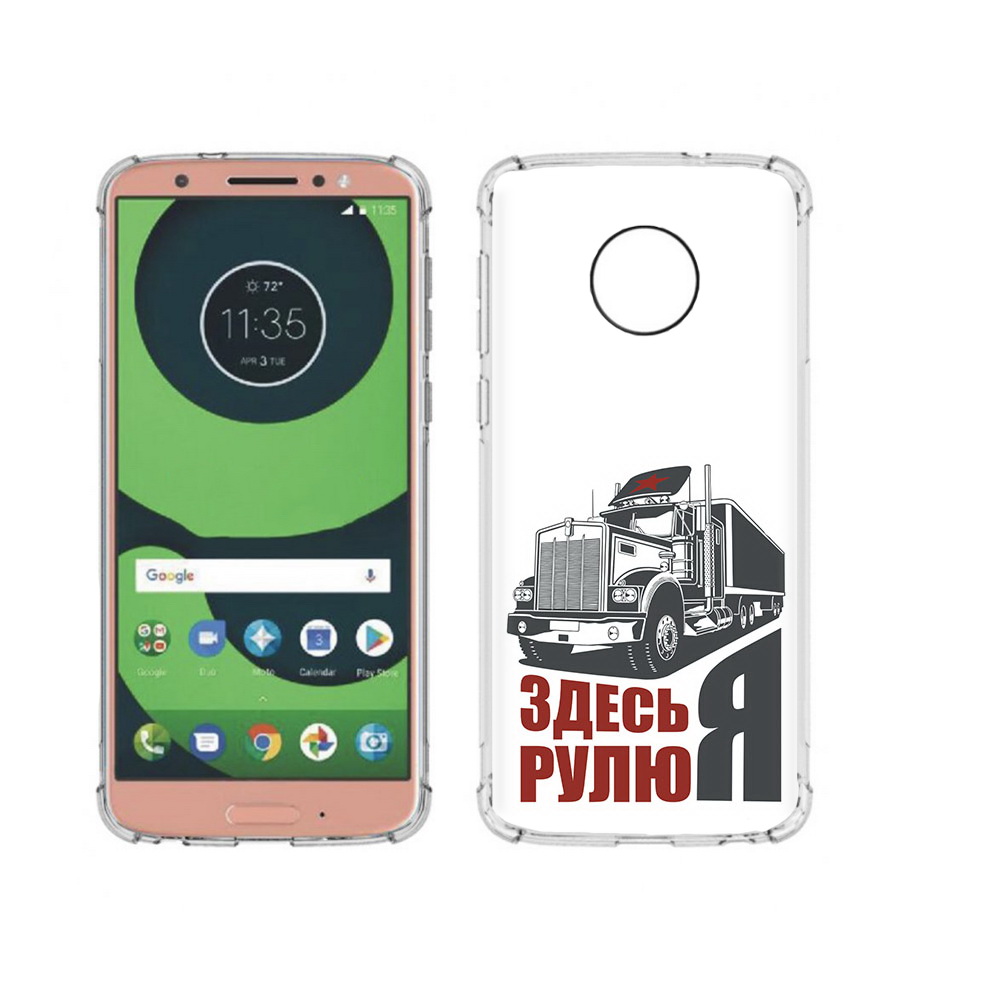 

Чехол MyPads Tocco для Motorola Moto G6 здесь я рулю (PT99805.376.355), Прозрачный, Tocco