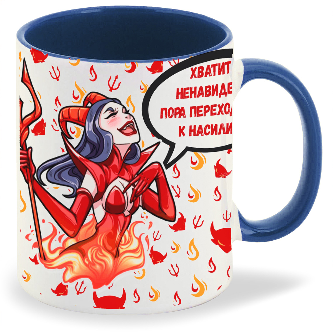 

Кружка CoolPodarok Хватит смотреть на мою кружку, Хватит смотреть на мою кружку