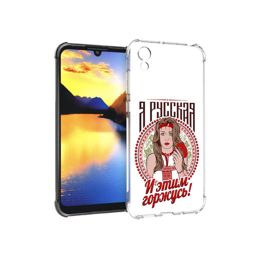 

Чехол MyPads Tocco для Huawei Y5 Я русская, Прозрачный, Tocco