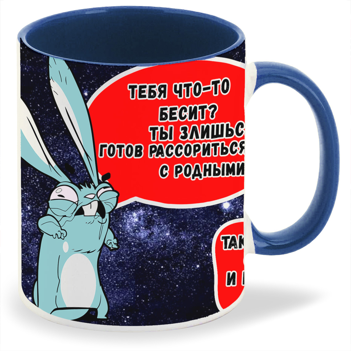 

Кружка CoolPodarok Ты мой краш, Ты мой краш
