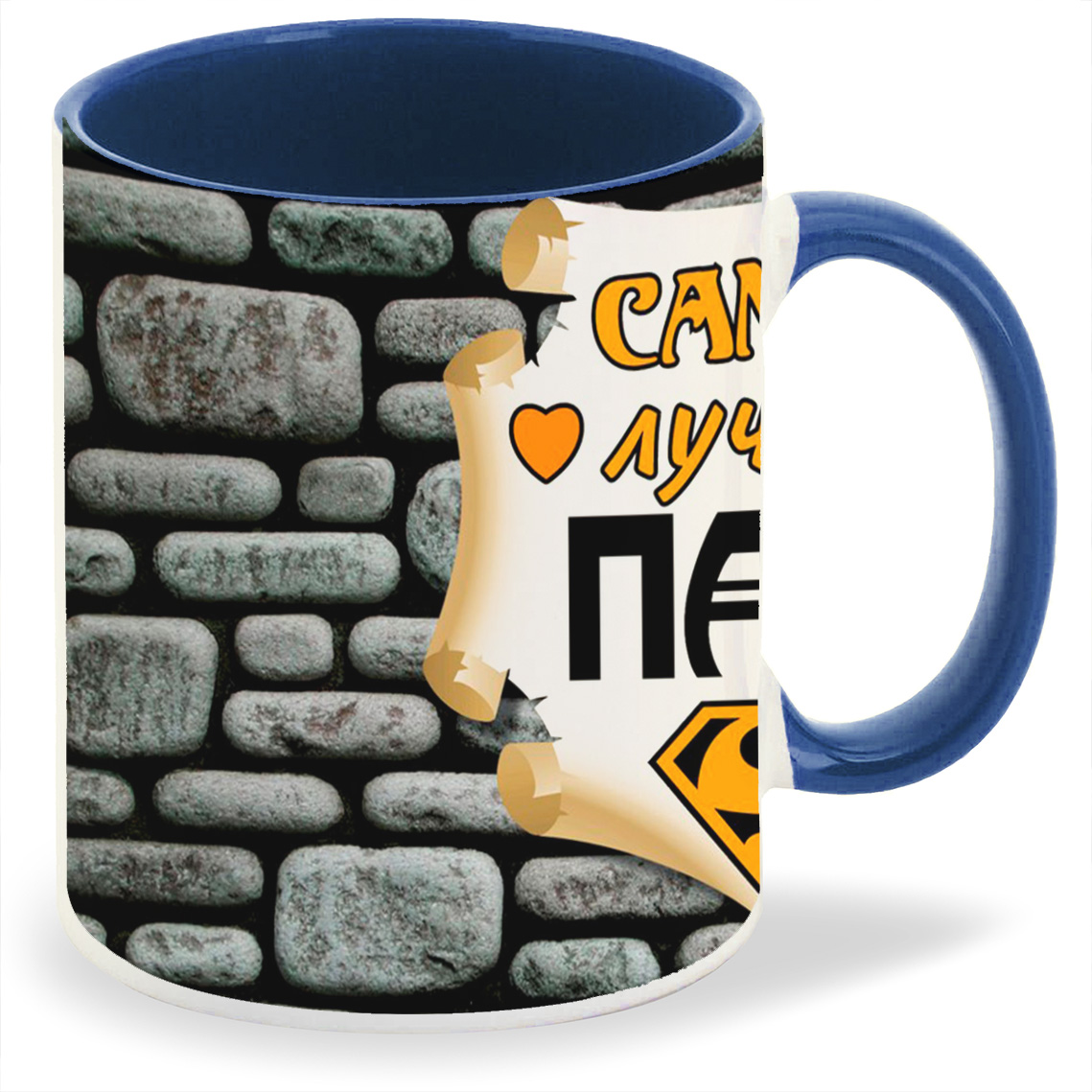 

Кружка CoolPodarok Самый любимый человек на планете, Самый любимый человек на планете