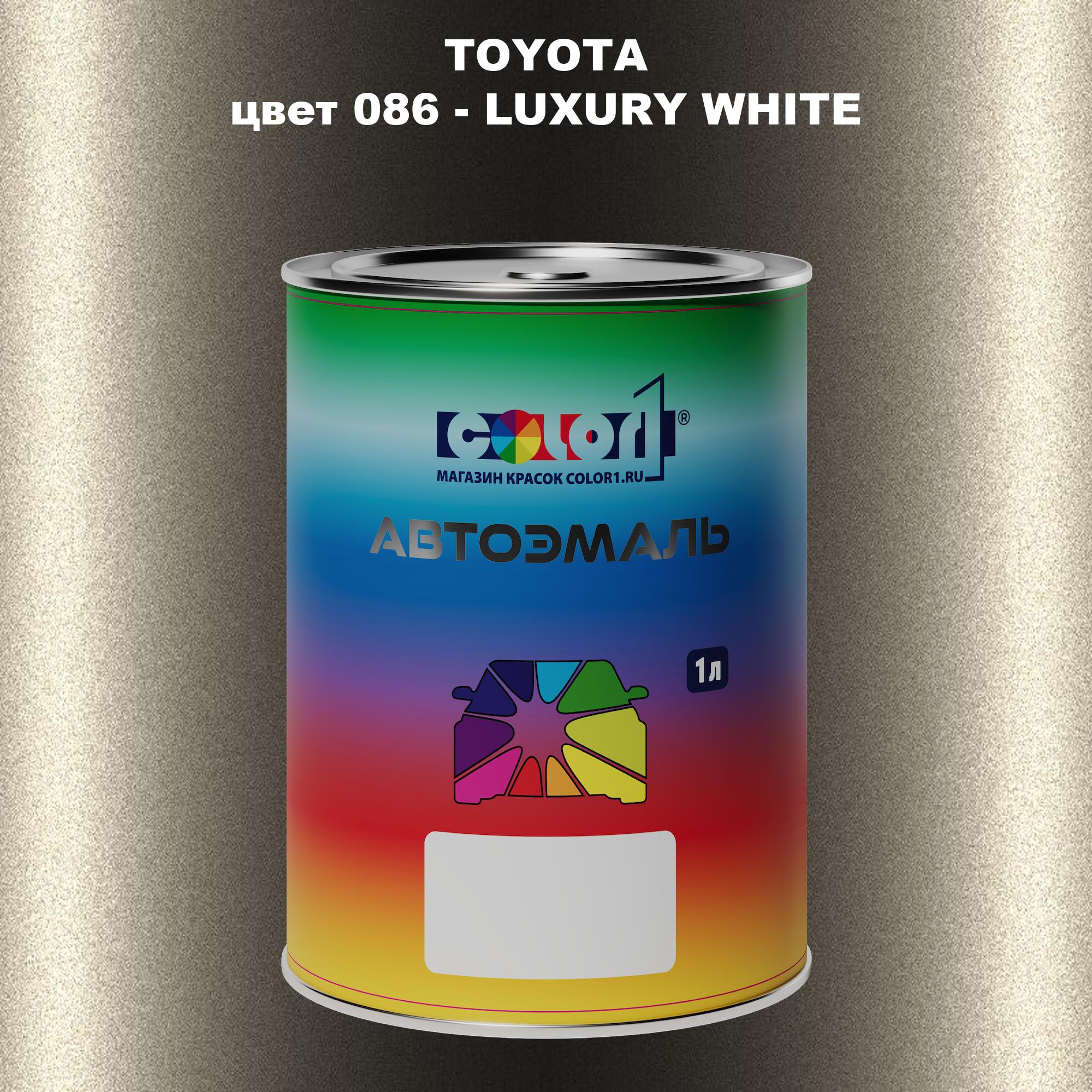 

Автомобильная краска COLOR1 для TOYOTA, цвет 086 - LUXURY WHITE, Белый