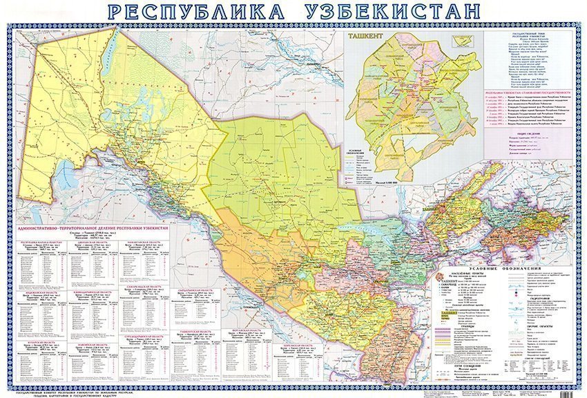 Спутник карта узбекистан 2022