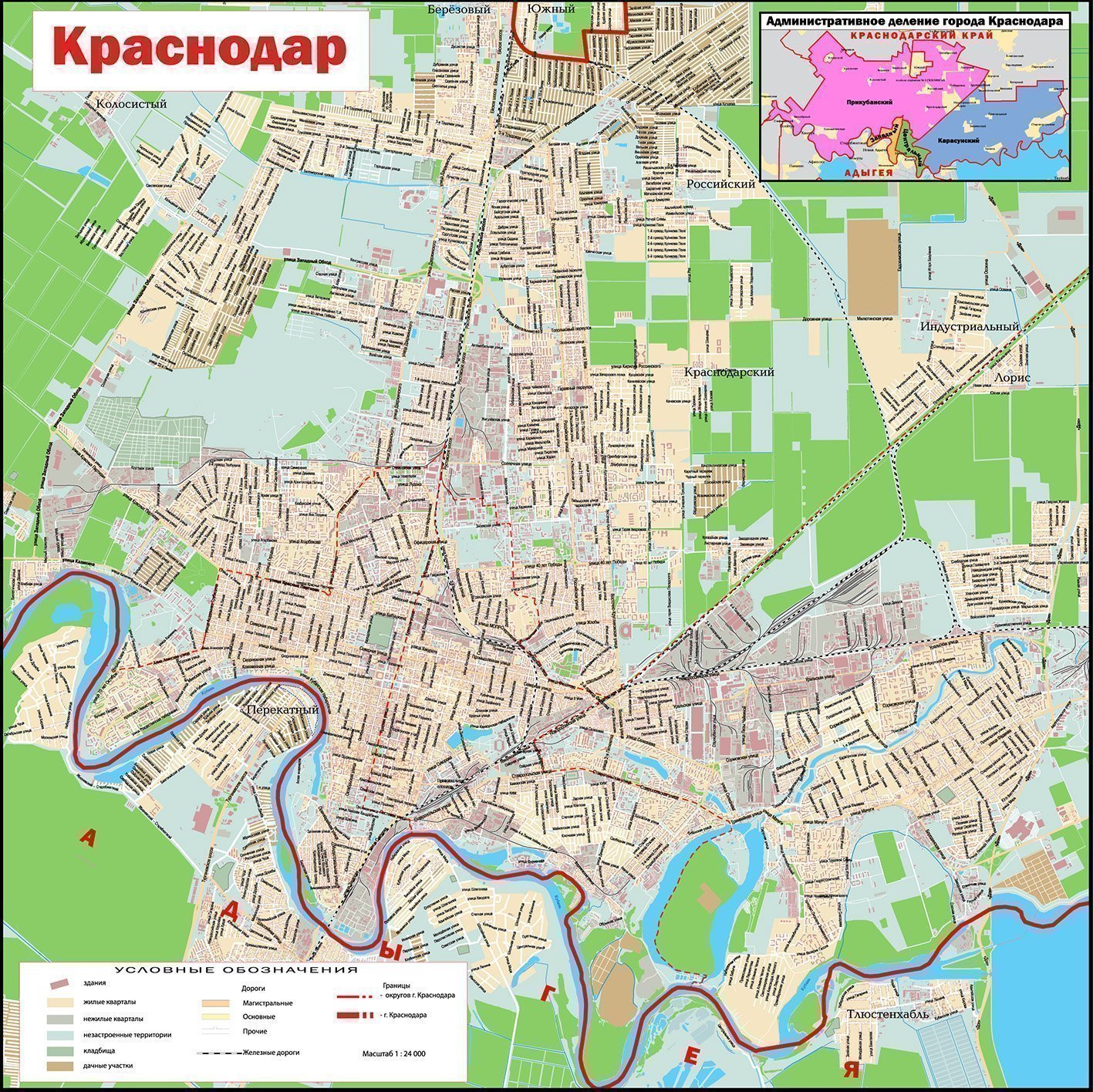 фото Карта г. краснодар с названиями улиц globusoff 120х120 см