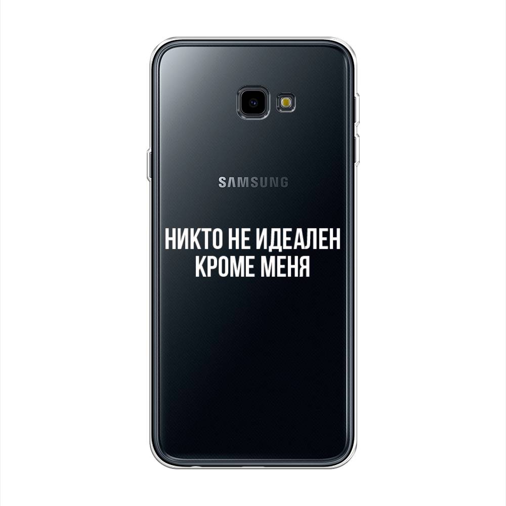

Чехол Awog на Samsung Galaxy J4 + "Никто не идеален кроме меня", Серый;прозрачный;белый, 26850-6