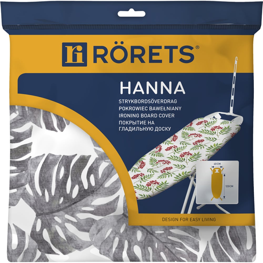 фото Rorets чехол д/глад. доски hanna х/б д/доски до 120х40см арт.7557-02550