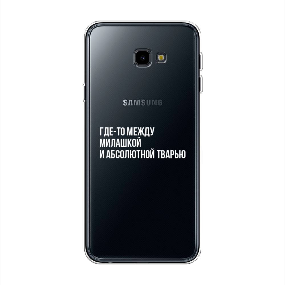 

Чехол Awog на Samsung Galaxy J4 + "Почти милашка", Серебристый, 26850-6