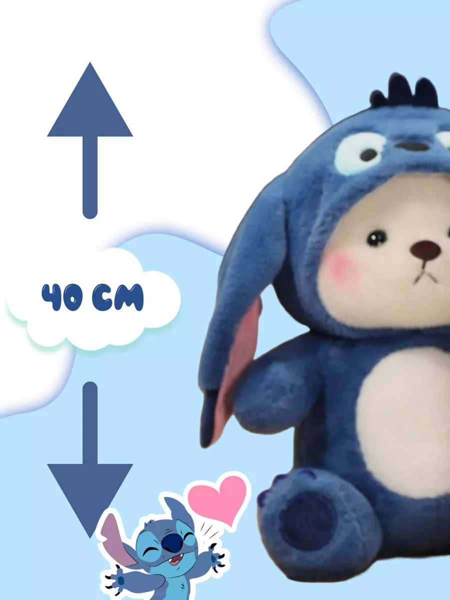

Мягкая игрушка Мишка в комбинезоне плюшевый синий