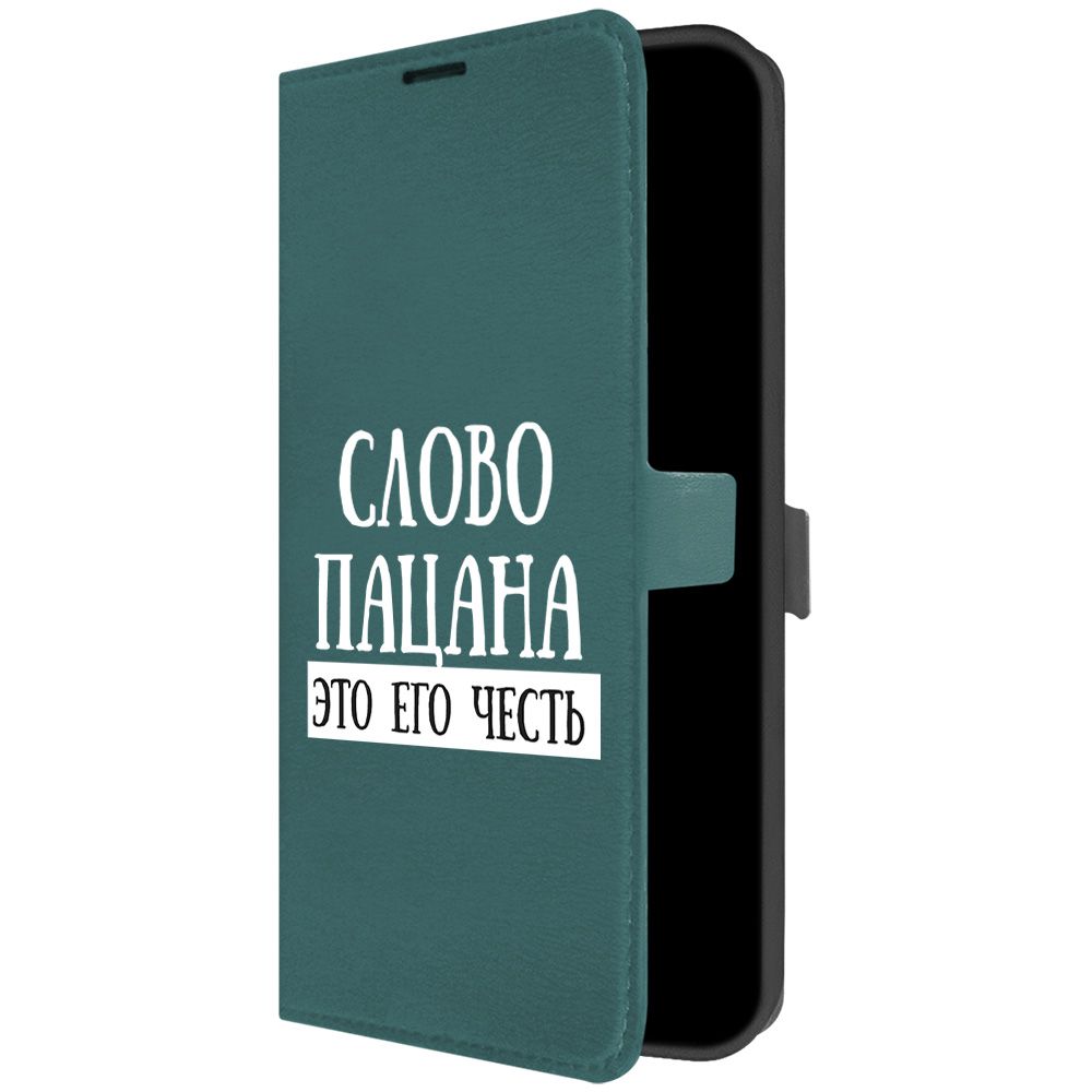 

Чехол-книжка Eco Book для TECNO Spark Go 2024 Слово пацана - это его честь, Зеленый