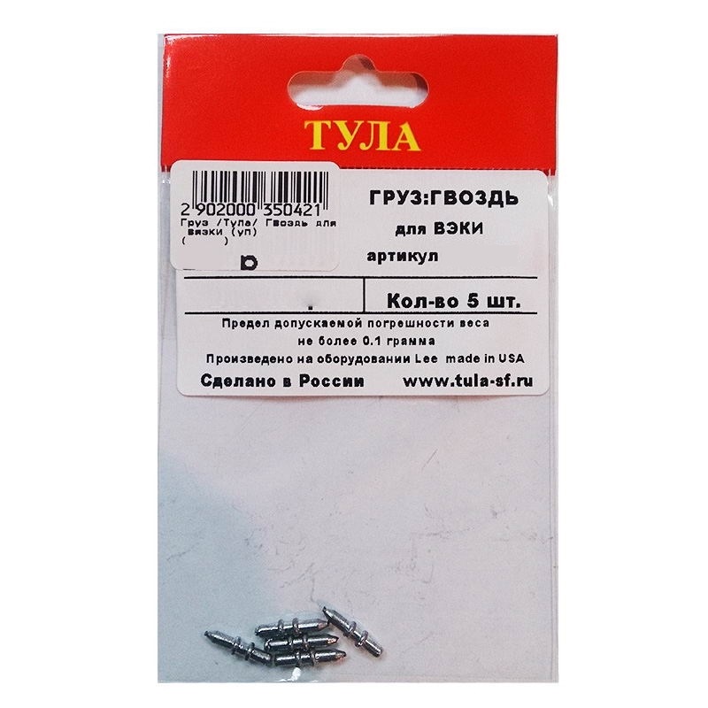 

Груз Tula гвоздь для вэки 0.3 гр., ггч-003, 00-00007364