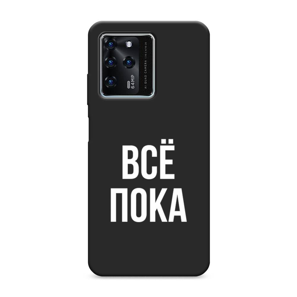 Чехол Awog на ZTE Blade V30 / ЗТЕ Блэйд V30 
