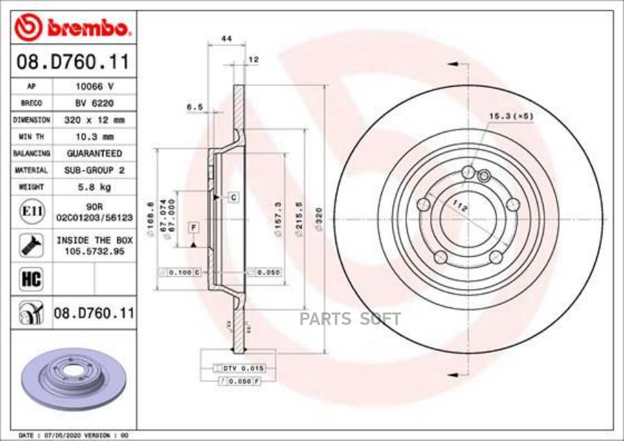 

Диск Тормозной 1Шт brembo 08D76011