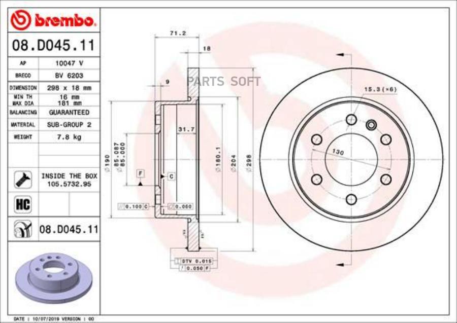 

Диск Тормозной 1Шт brembo 08D04511