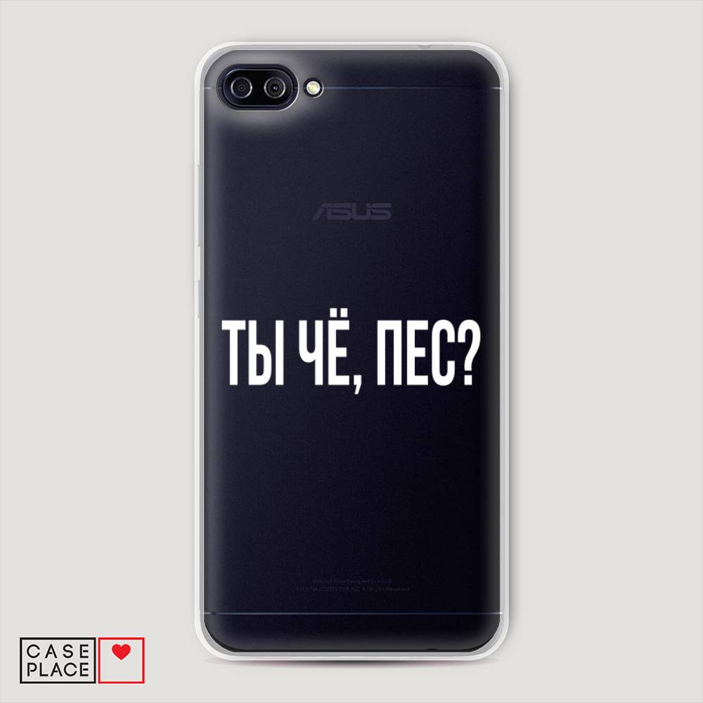 фото Чехол awog "ты чё, пес?" для asus zenfone 4 max zc520kl