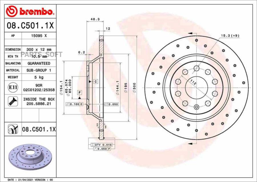 

Диск Тормозной 1Шт brembo 08C5011X