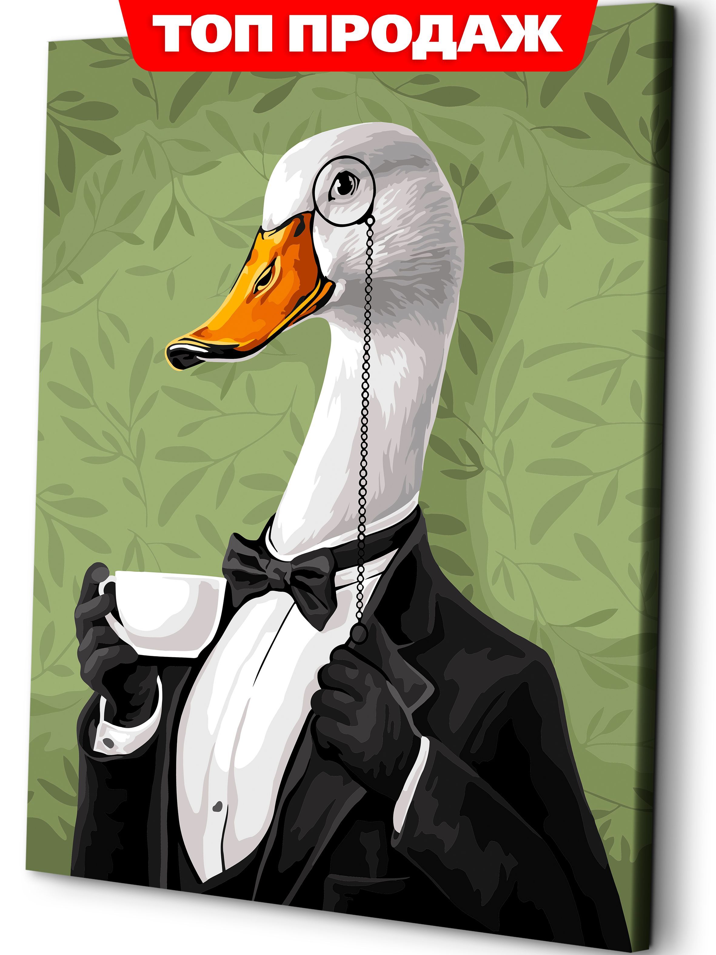 Картина по номерам на холсте ART and Relax Гусь 40x50