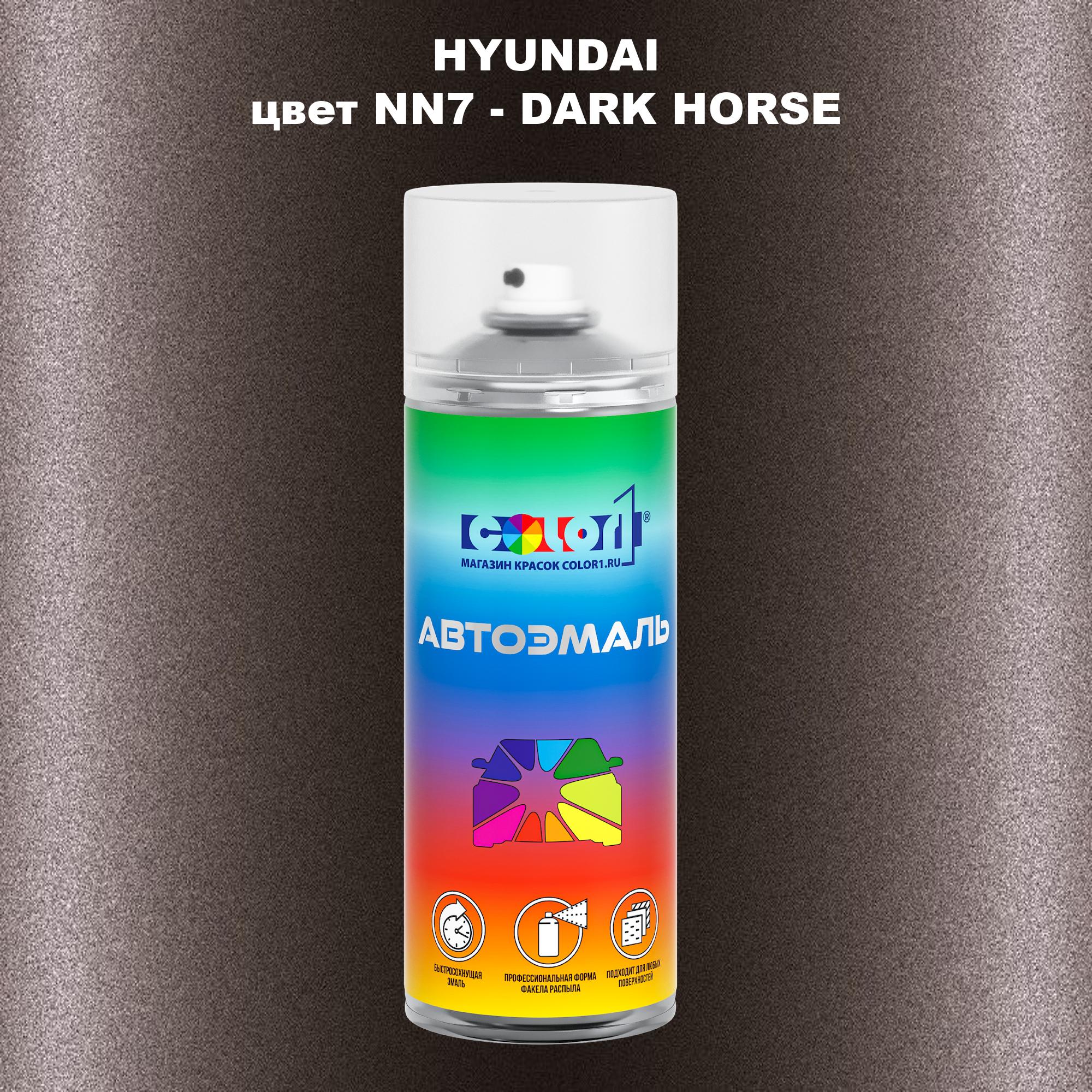 

Аэрозольная краска COLOR1 для HYUNDAI, цвет NN7 - DARK HORSE, Прозрачный