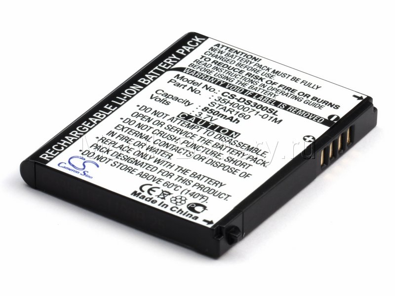 Аккумулятор для КПК HTC STAR160, Qtek 8500