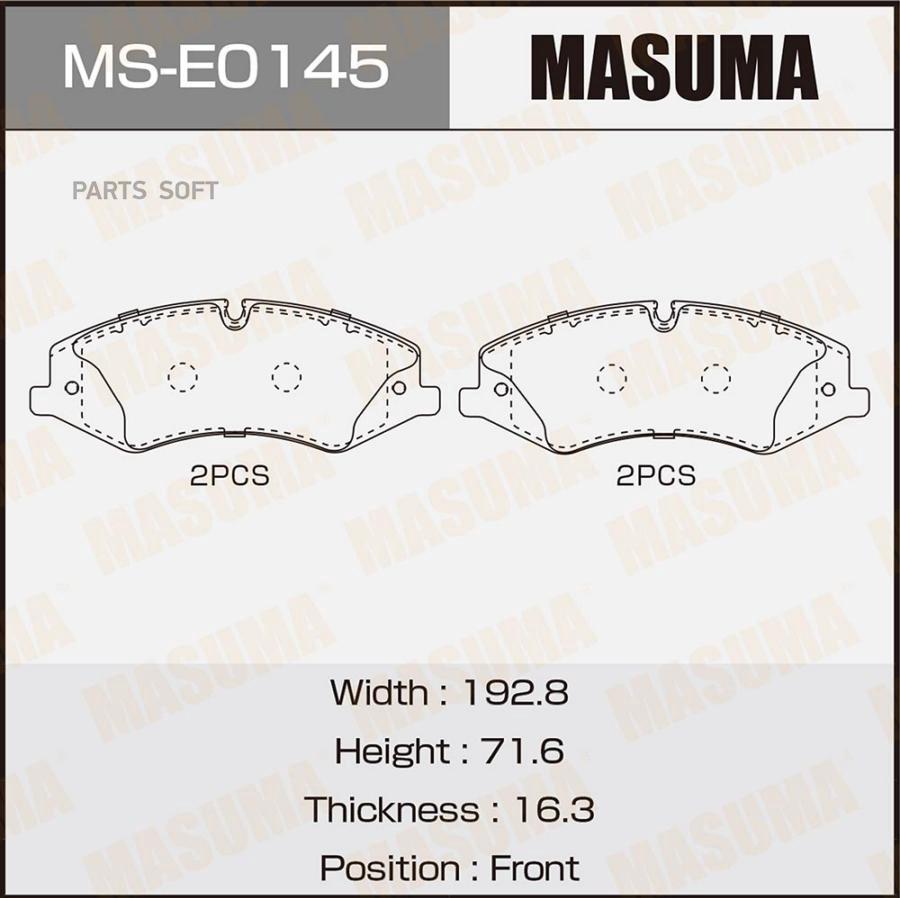 Колодки Тормозные Masuma Mse0145 Lr015578,Lr026221 Masuma арт. MSE0145