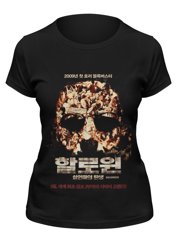 

Футболка женская Printio Halloween черная 2XL, Halloween