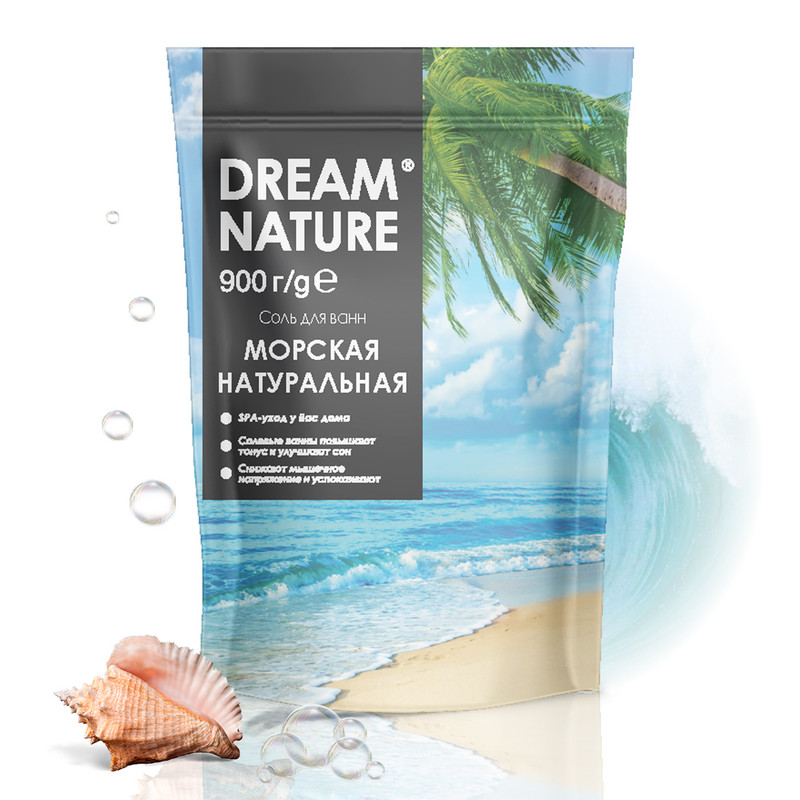 Соль для ванны Dream Nature Морская натуральная с пеной 900 г dream nature соль для ванны с пеной колокольчик 600
