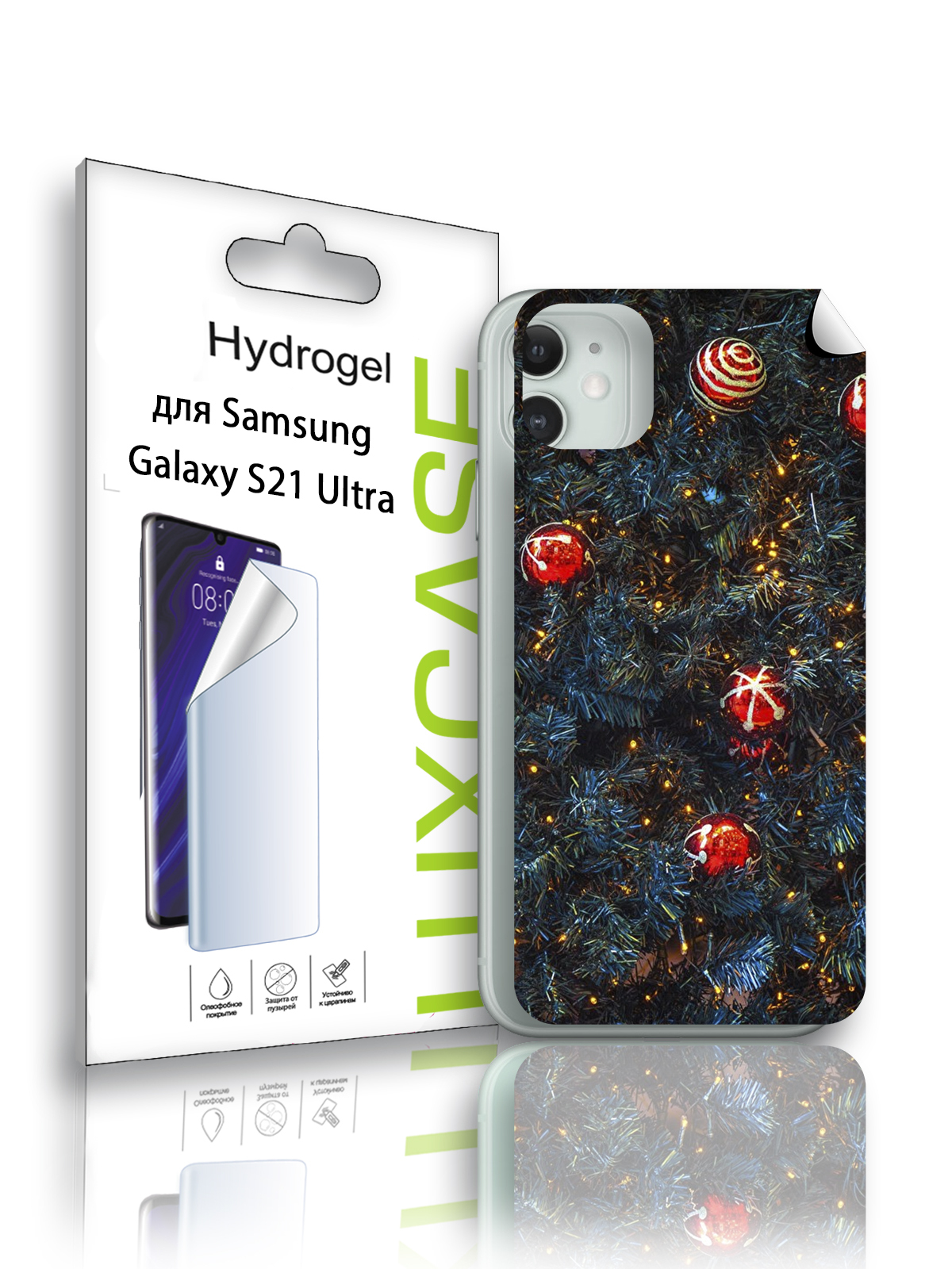 

Гидрогелевая пленка LuxCase на Samsung Galaxy S21 Ultra, С рисунком Ёлочные шарики, 87923