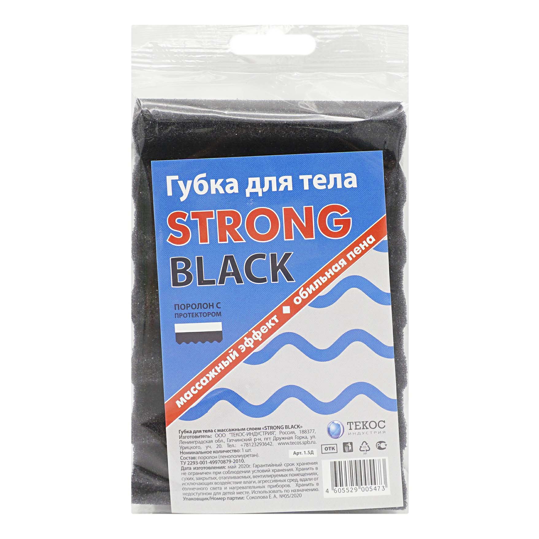 

Губка Strong Black пенополиуретан средней жесткости, Белый;черный