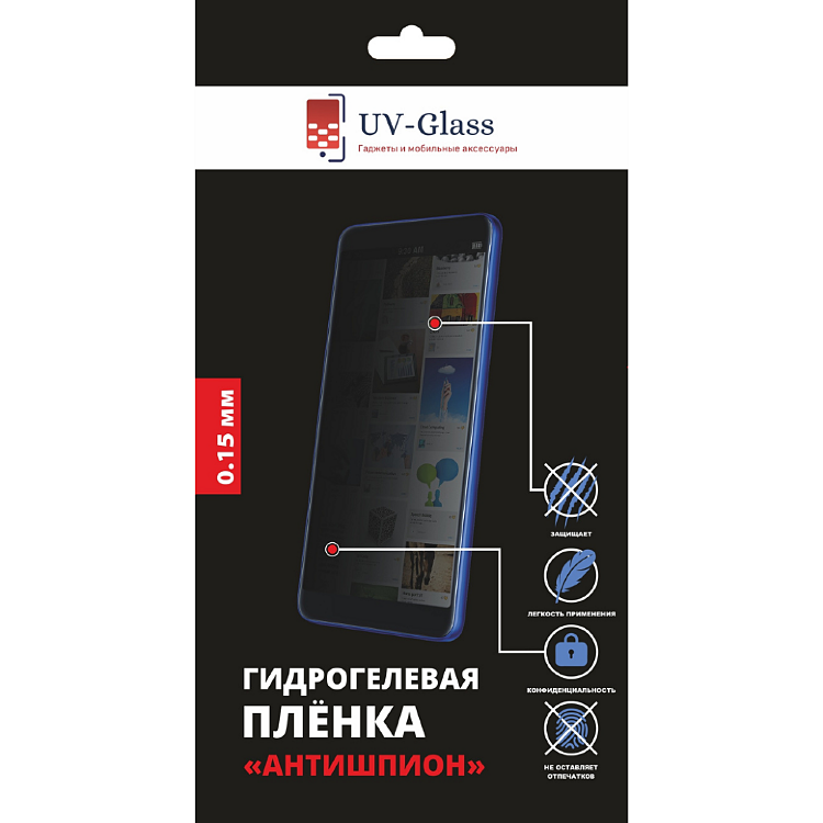 

Антишпион гидрогелевая пленка UV-Glass для Poco X4 GT матовая