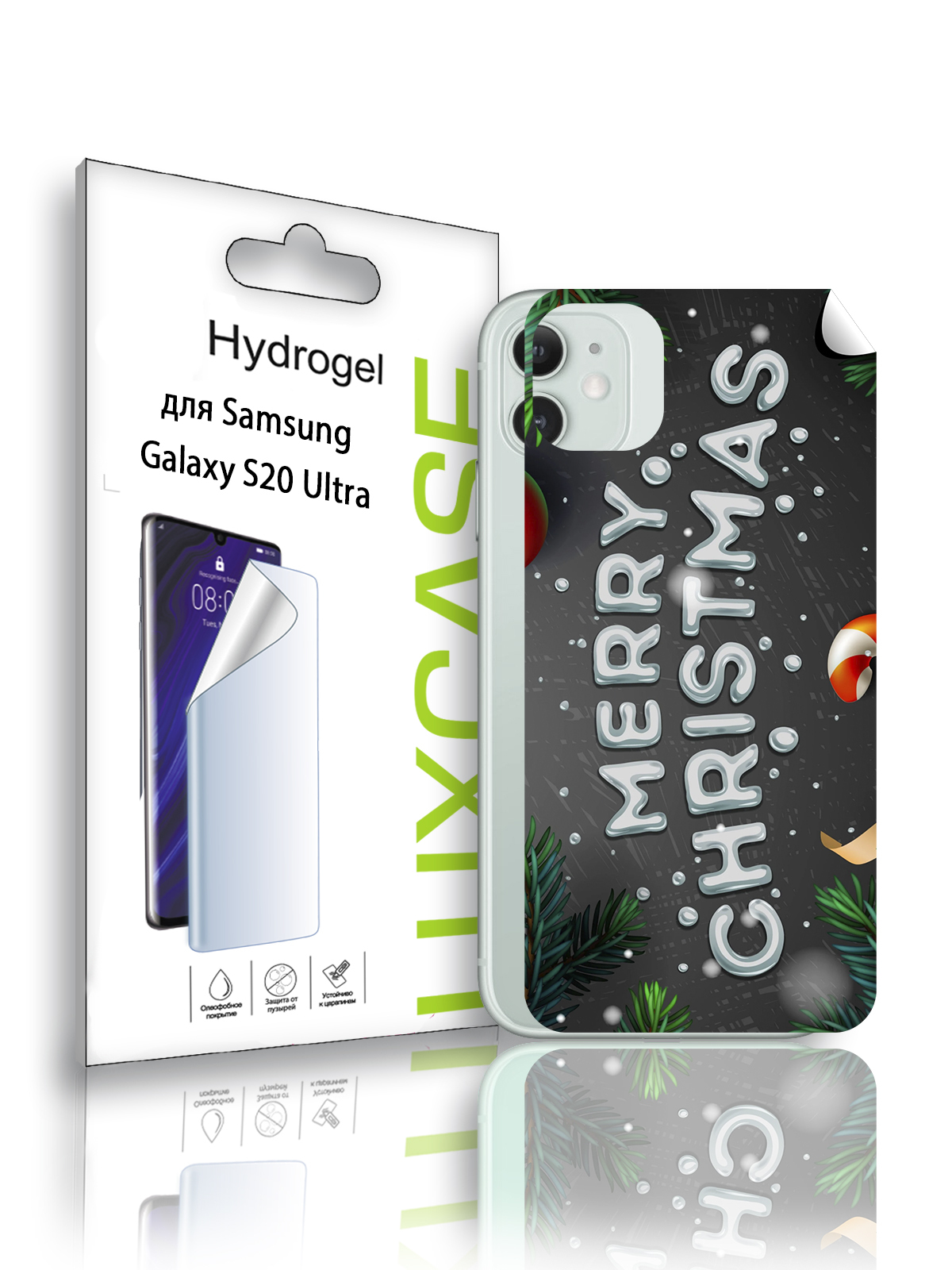 

Гидрогелевая пленка LuxCase на Samsung Galaxy S20 Ultra, С рисунком, Рождество, 87914