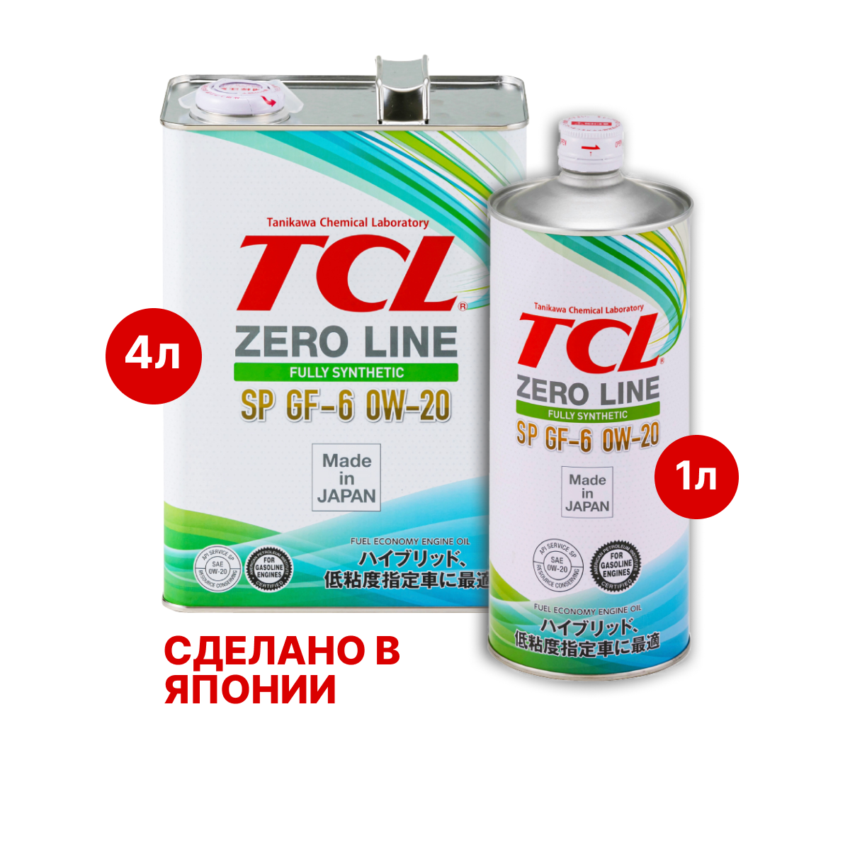 Масло моторное TCL Zero Line, SP, GF-6, 0W20, 4л + TCL Zero Line, SP, GF-6 1л