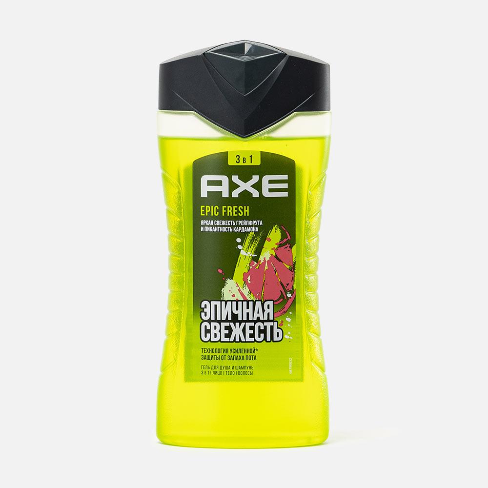 фото Гель для душа axe epic fresh эпичная свежесть 3 в 1 250 мл