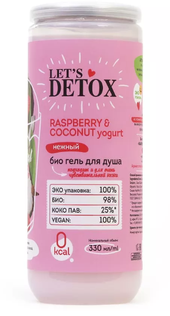 Купить Био гель для душа Body boom Let's Detox смягчающий банан малина кокосовый йогурт 330 мл