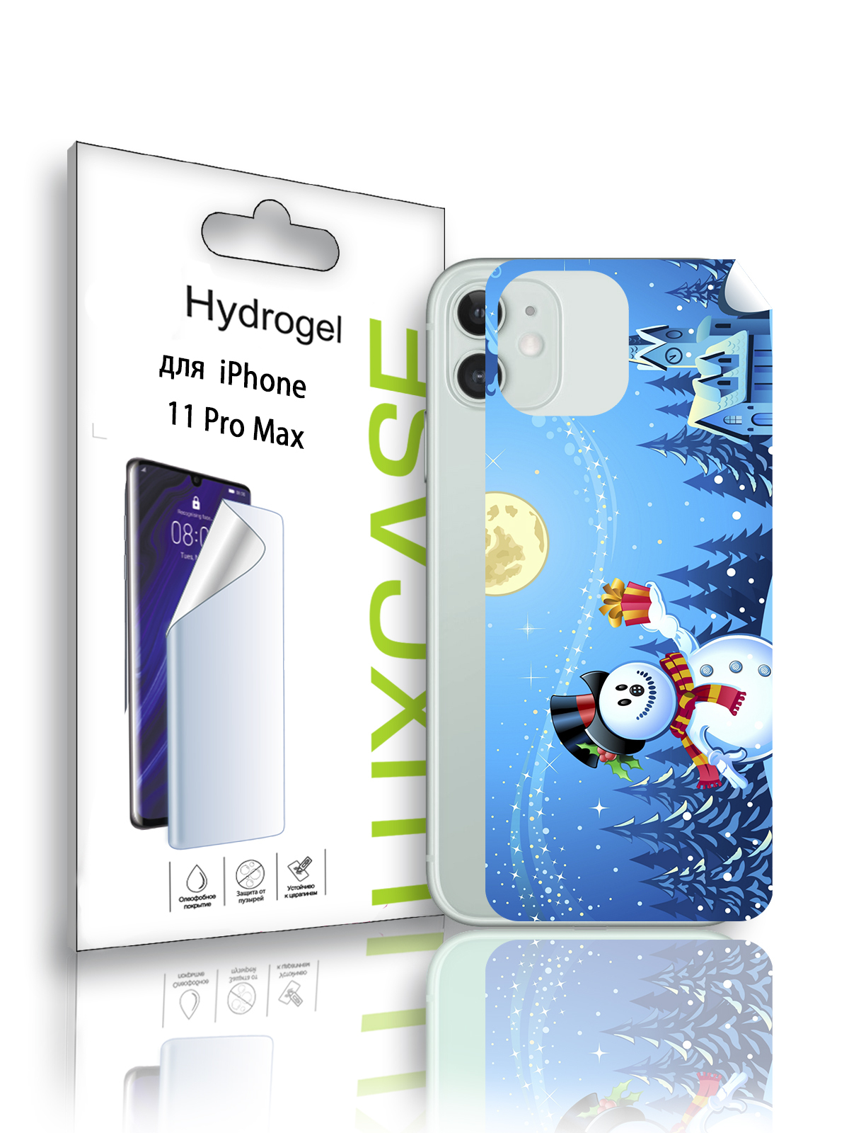 

Гидрогелевая пленка LuxCase на iPhone 11 Pro Max, С рисунком, Снеговик, 87893