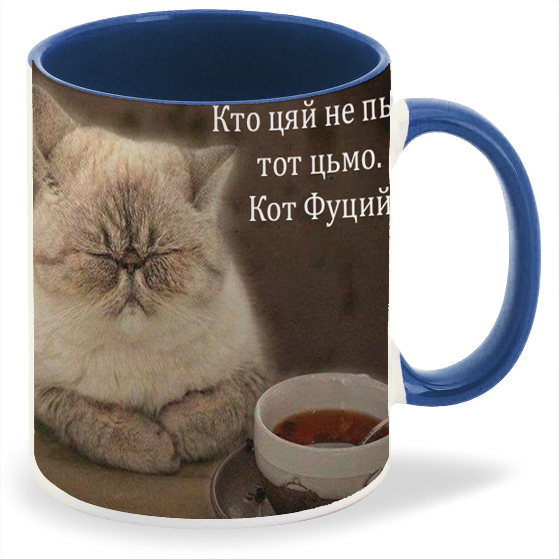 

Кружка CoolPodarok Кто цяй не пьет тот цьмо, Кто цяй не пьет тот цьмо