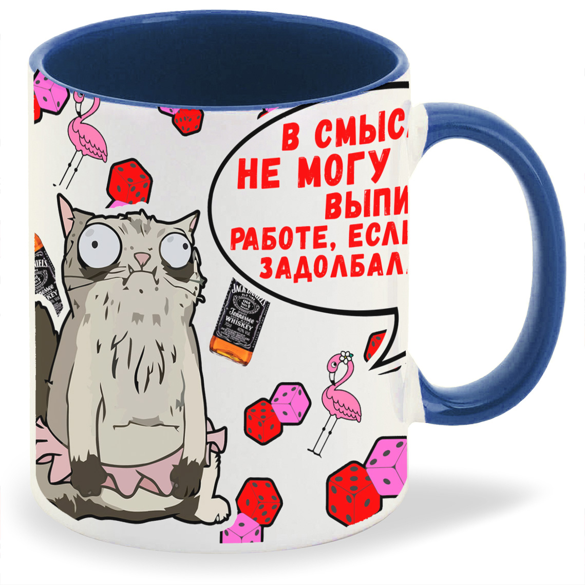 

Кружка CoolPodarok В смысле я не могу выпить на работе, В смысле я не могу выпить на работе
