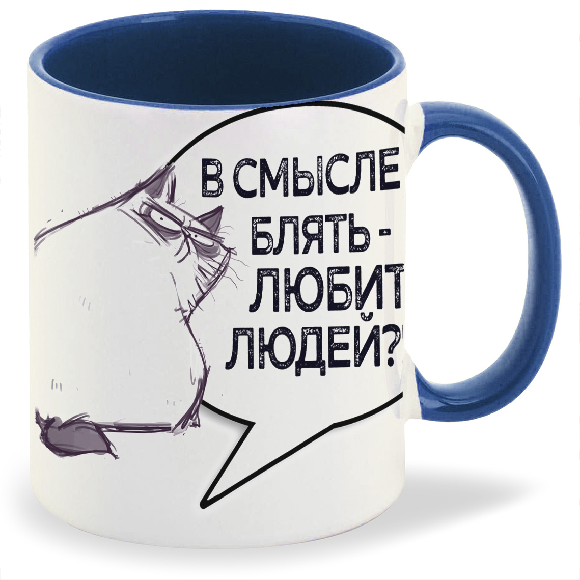 

Кружка CoolPodarok В смысле бл ть любить людей Кот, В смысле бл ть любить людей Кот