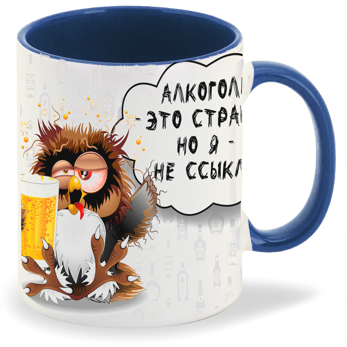 

Кружка CoolPodarok Алкоголь это страшно но я не сыкло Сова, Алкоголь это страшно но я не сыкло Сова