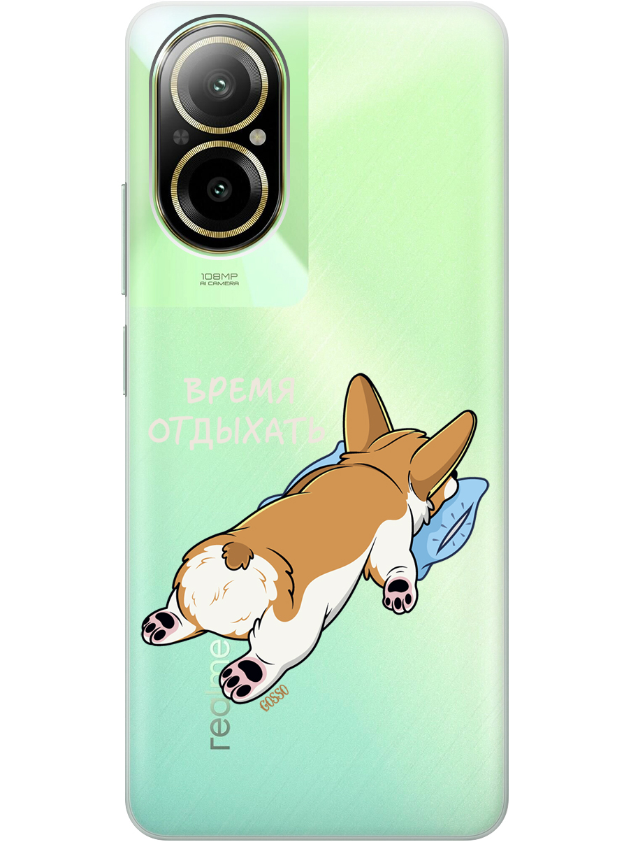 

Силиконовый чехол на Realme C67 с рисунком "Relax for corgi" прозрачный, Прозрачный;белый, 20012142