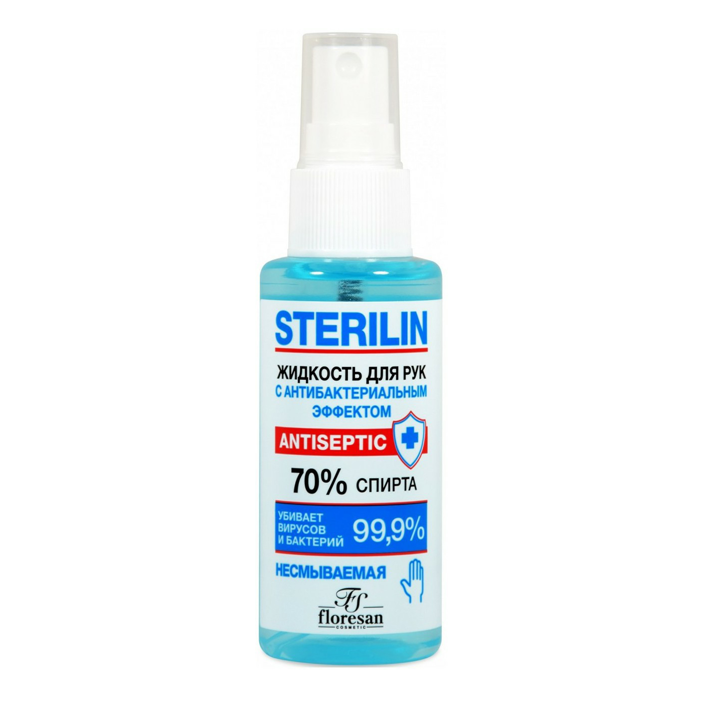 

Средство для рук Sterilin с антибактериальным эффектом 70% спирта 50 мл