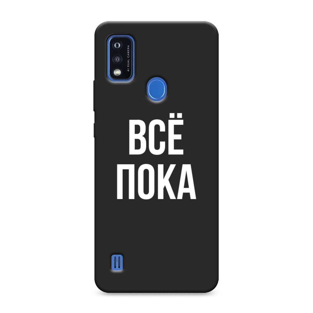 

Чехол Awog на ZTE Blade A51 / ЗТЕ Блэйд A51 "Все, пока", Разноцветный, 134552-1