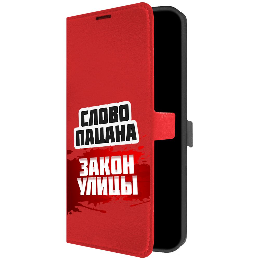 

Чехол-книжка Eco Book для TECNO Spark 8C Слово пацана - закон улицы, Красный
