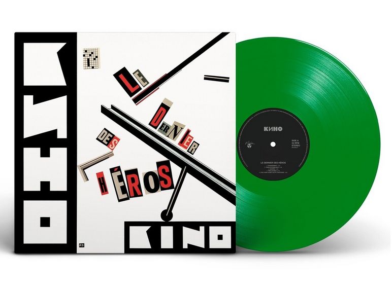 Кино - Последний Герой Green Vinyl (LP)