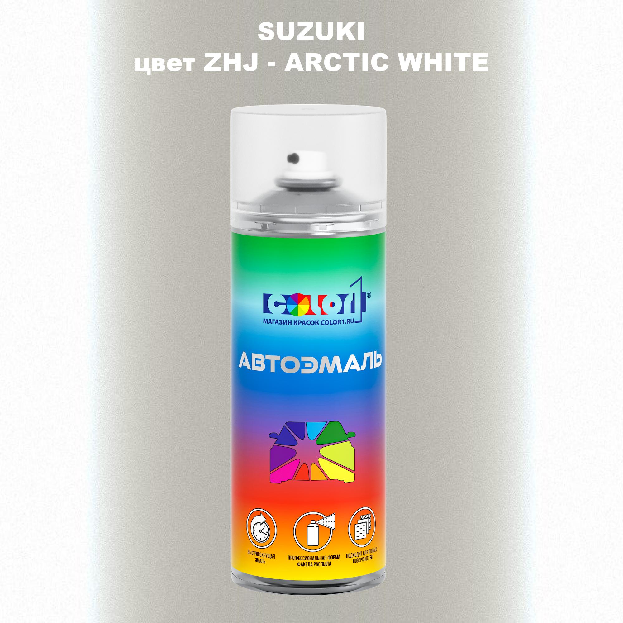

Аэрозольная краска COLOR1 для SUZUKI, цвет ZHJ - ARCTIC WHITE, Прозрачный