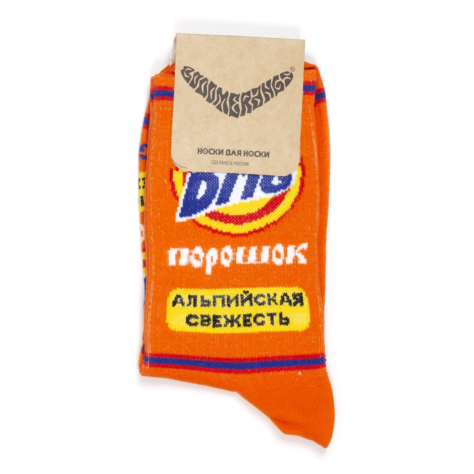 Носки унисекс BOOOMERANGS Дизайн упаковки оранжевые 34-39
