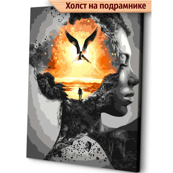 

Картина по номерам на холсте ART and Relax Воображение 40x50, Воображение