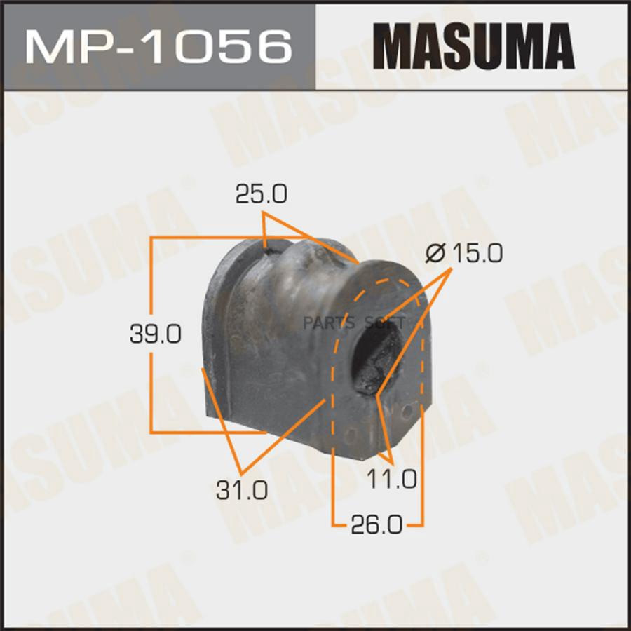 

MP-1056_втулка стабилизатора заднего Nissan Terrano R50