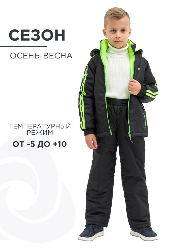 Комплект верхней одежды детский CosmoTex Зарница, черный, 116
