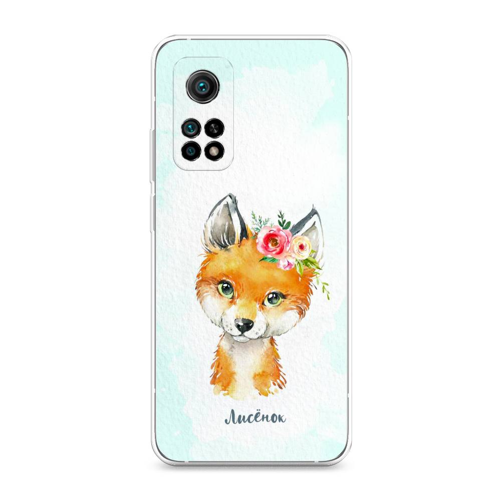 

Силиконовый чехол "Мой лисёнок" на Xiaomi Mi 10T, Голубой, 39350-1