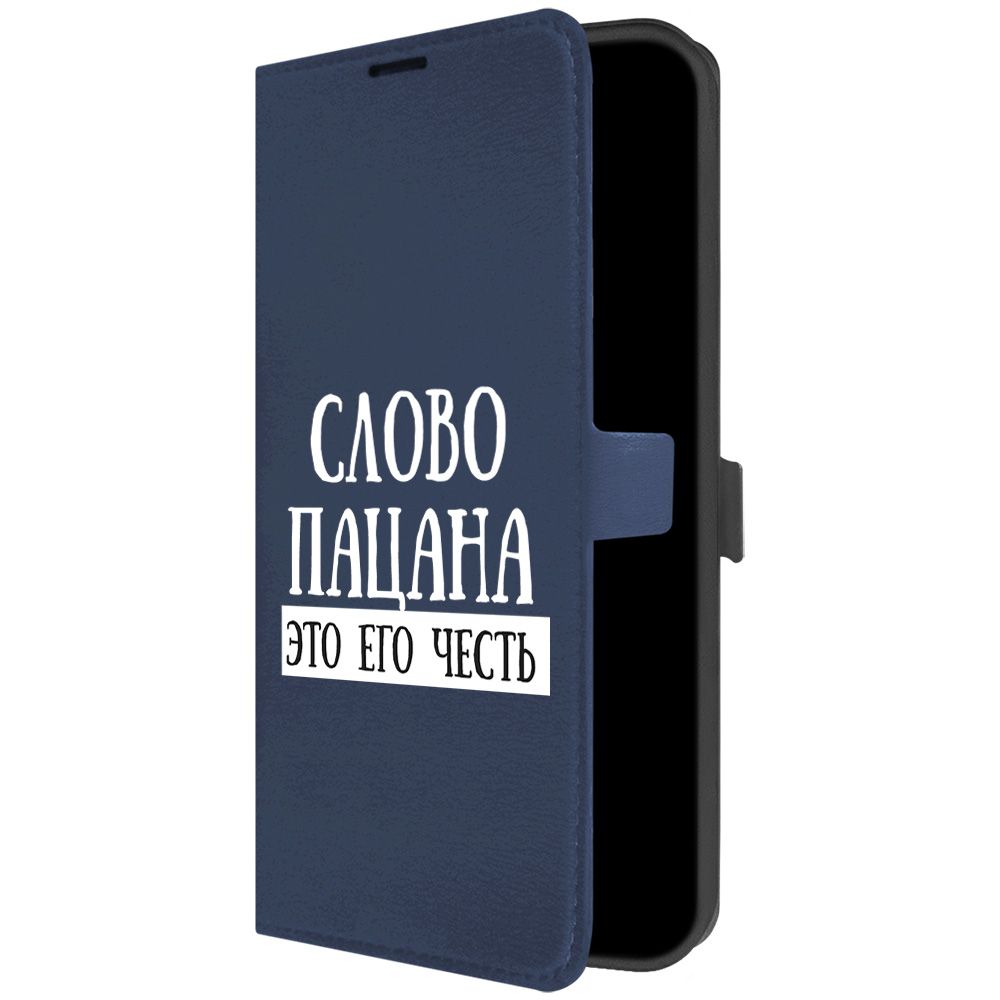 

Чехол-книжка Eco Book для TECNO Spark 20 Слово пацана - это его честь, Синий